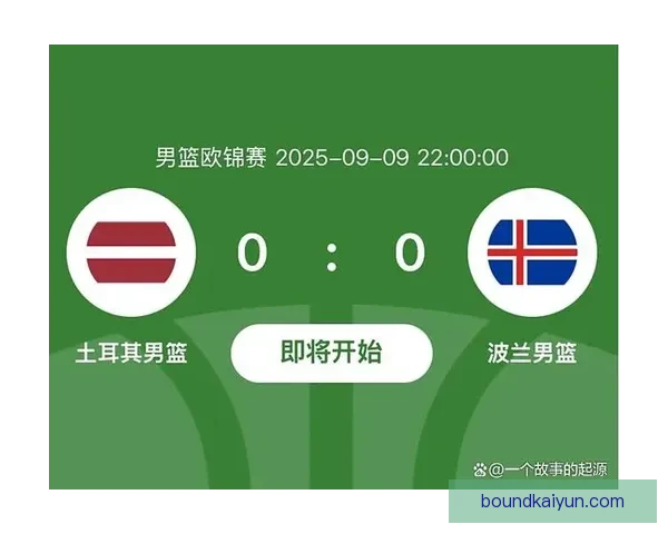 欧洲杯不败神话