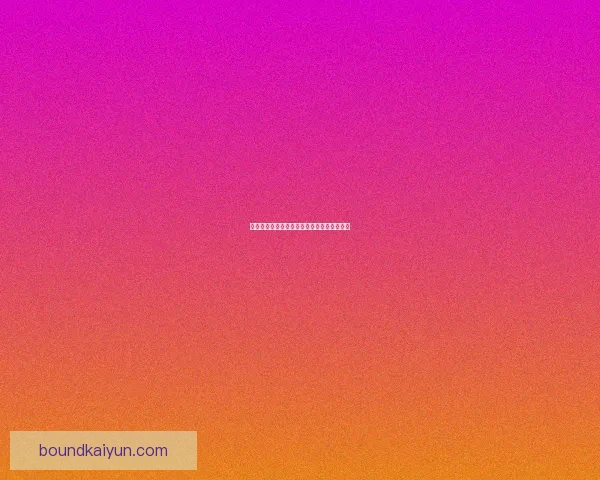 现场观看攻略：足球赛事体验指南与注意事项