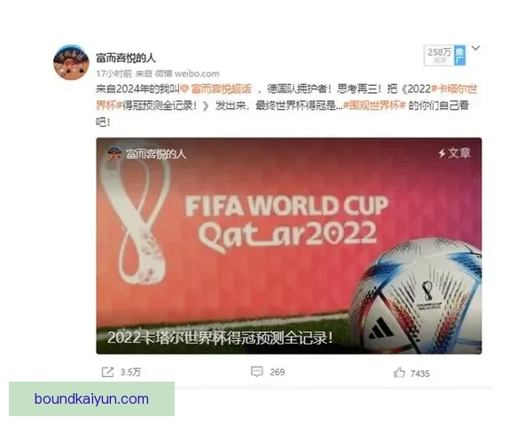 欧洲杯环保举措引发关注，赛事组委会积极推动可持续发展计划