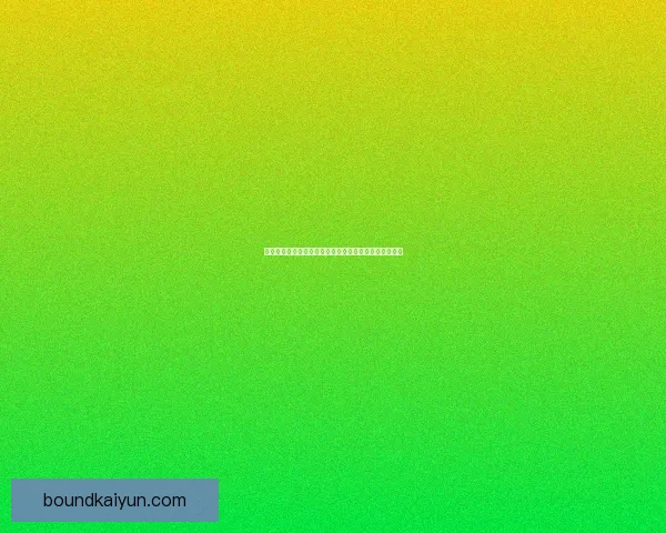 维尼修斯受伤恢复情况持续关注，近期康复状态逐渐回暖